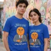 مدل کاپل با تیشرت با طرح آقای پرتقال (مدل تندخوی خوشپوش)