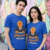 مدل کاپل با تیشرت با طرح آقای پرتقال (مدل رئیس باند)