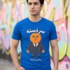 مدل پسر با تیشرت با طرح آقای پرتقال (مدل جنتلمن خطرناک)