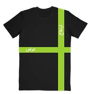تیشرت مردانه (یونیسکس)